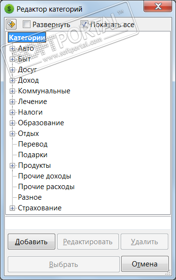 Описание: C:\Users\tictac\Desktop\money-manager-ex-mid-8.png
