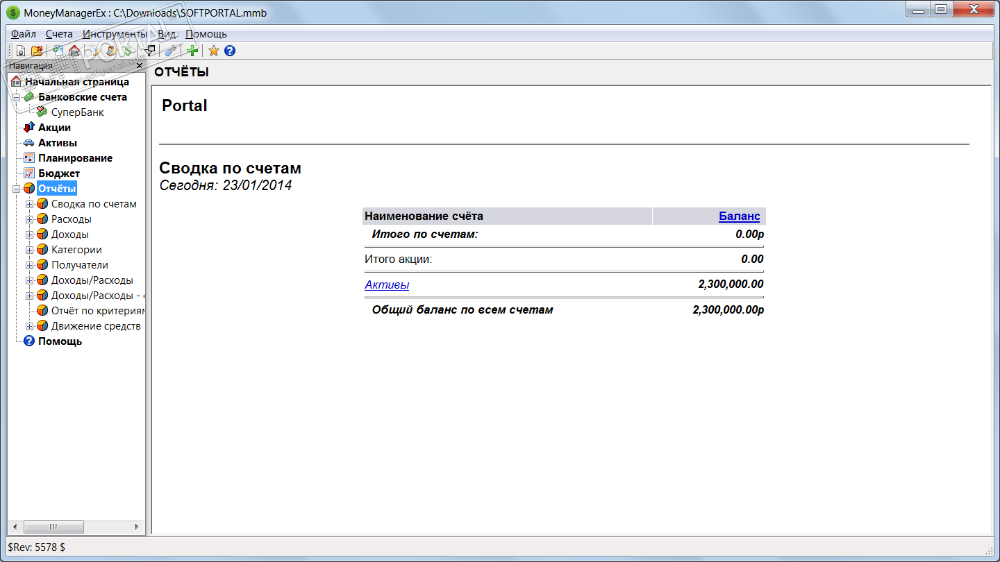 Описание: C:\Users\tictac\Desktop\money-manager-ex-big-5.png