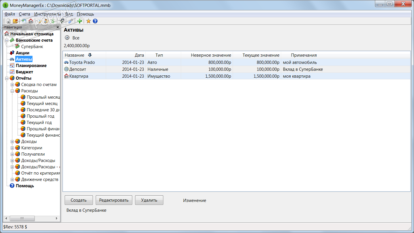 Описание: C:\Users\tictac\Desktop\money-manager-ex-big-3.png